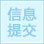 FX110网关注铁汇无风险套利交易出金纠纷